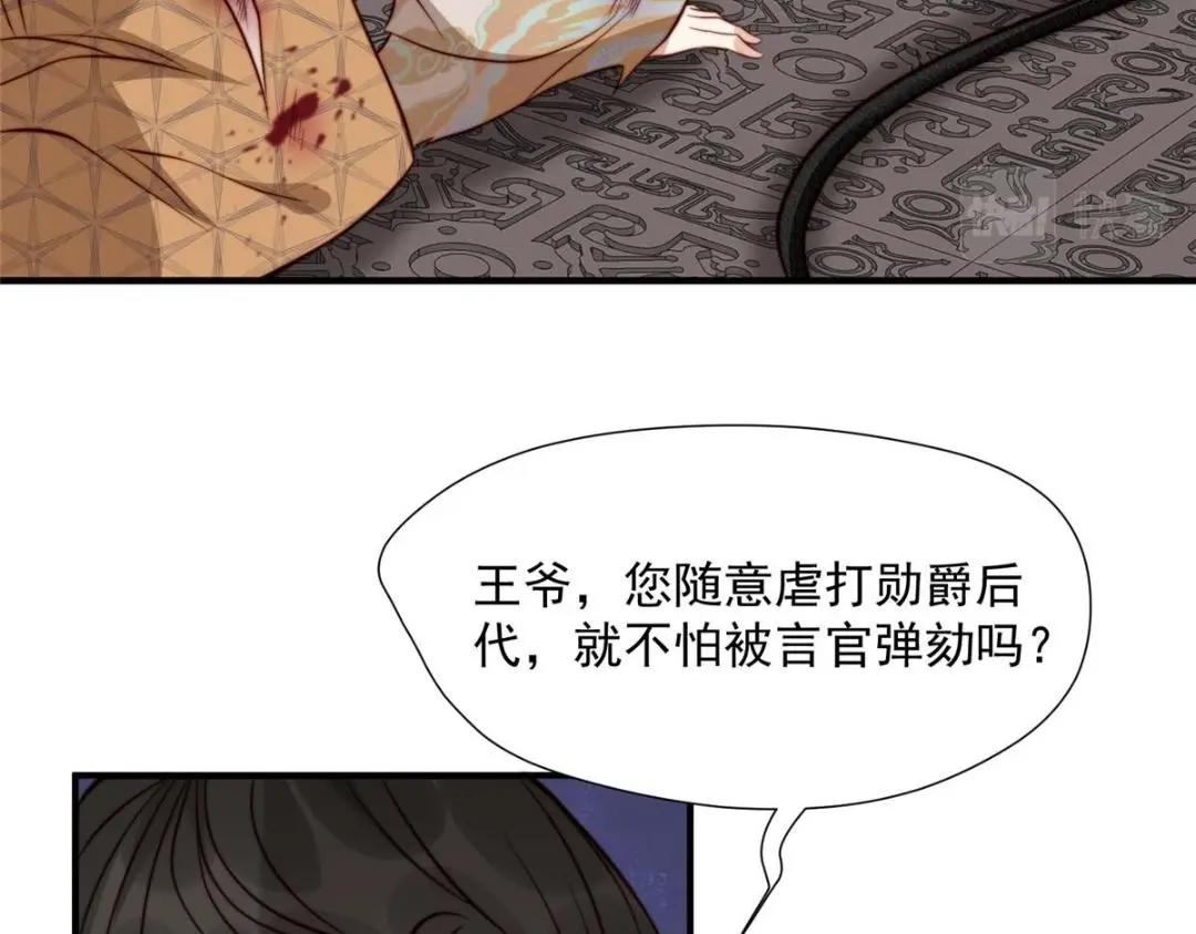 30 逃婚9