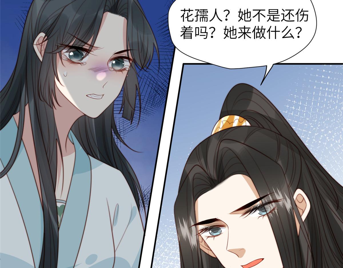 47 丽妃的真话46