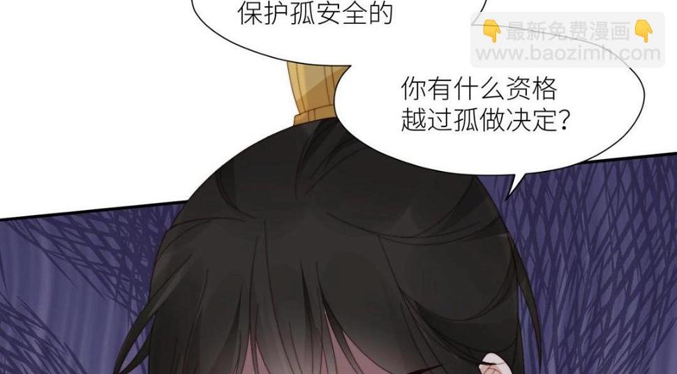 82  为夫报仇7