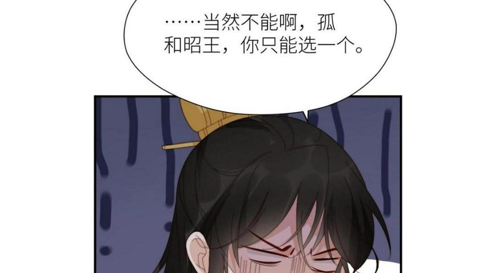 83  脚踏两条船42