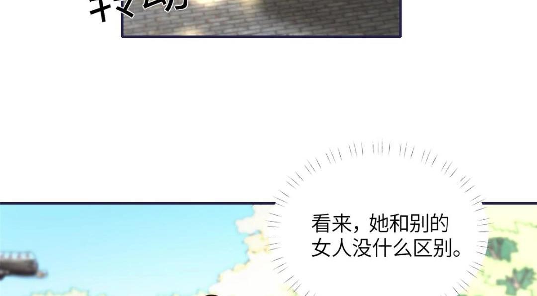 14 不安的夜30