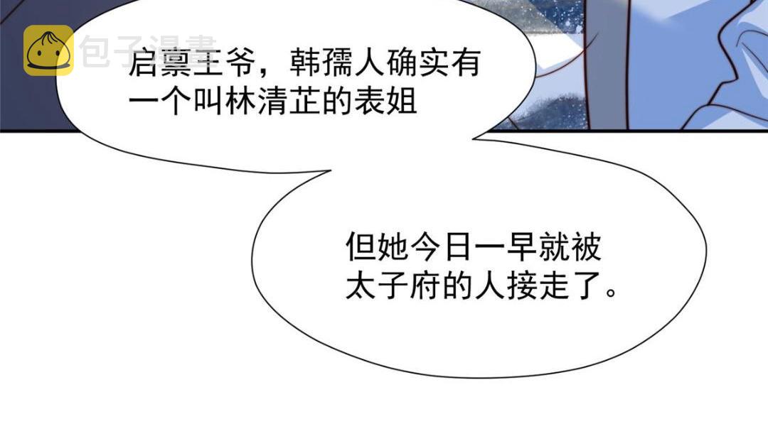 37  又来？！45