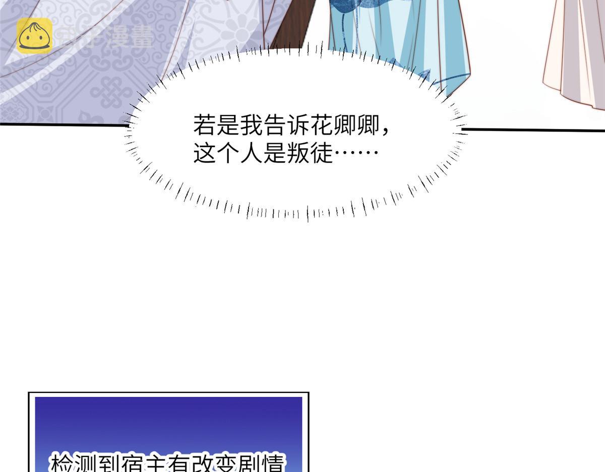 50 陷害55