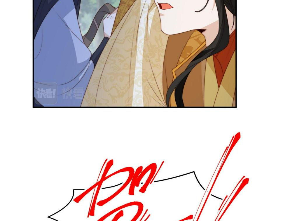 88  自食其果19