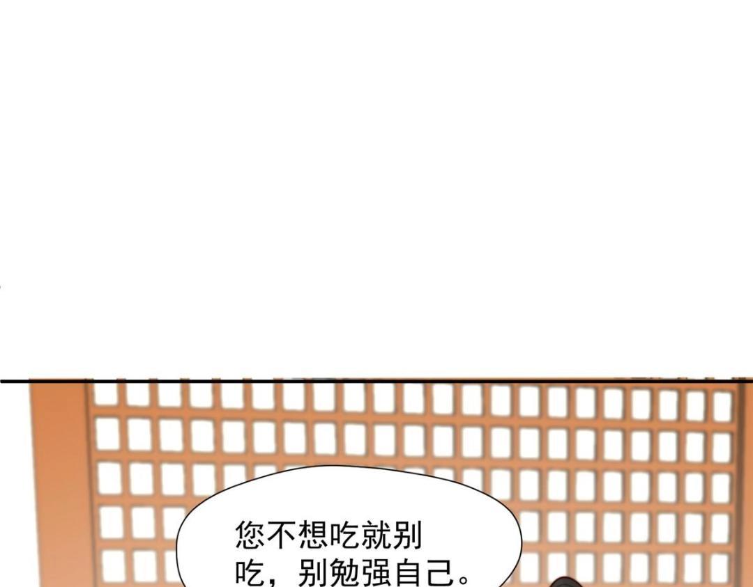 40 听夫人的话45