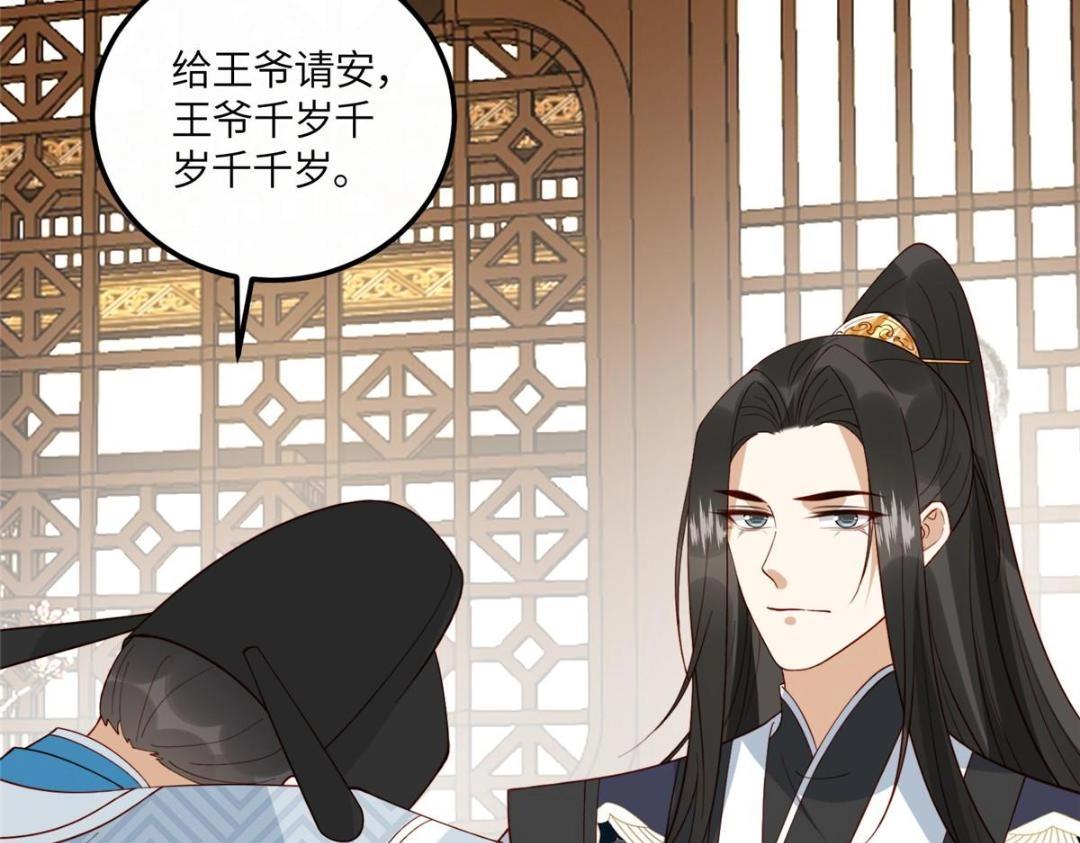 17 身残志坚？27
