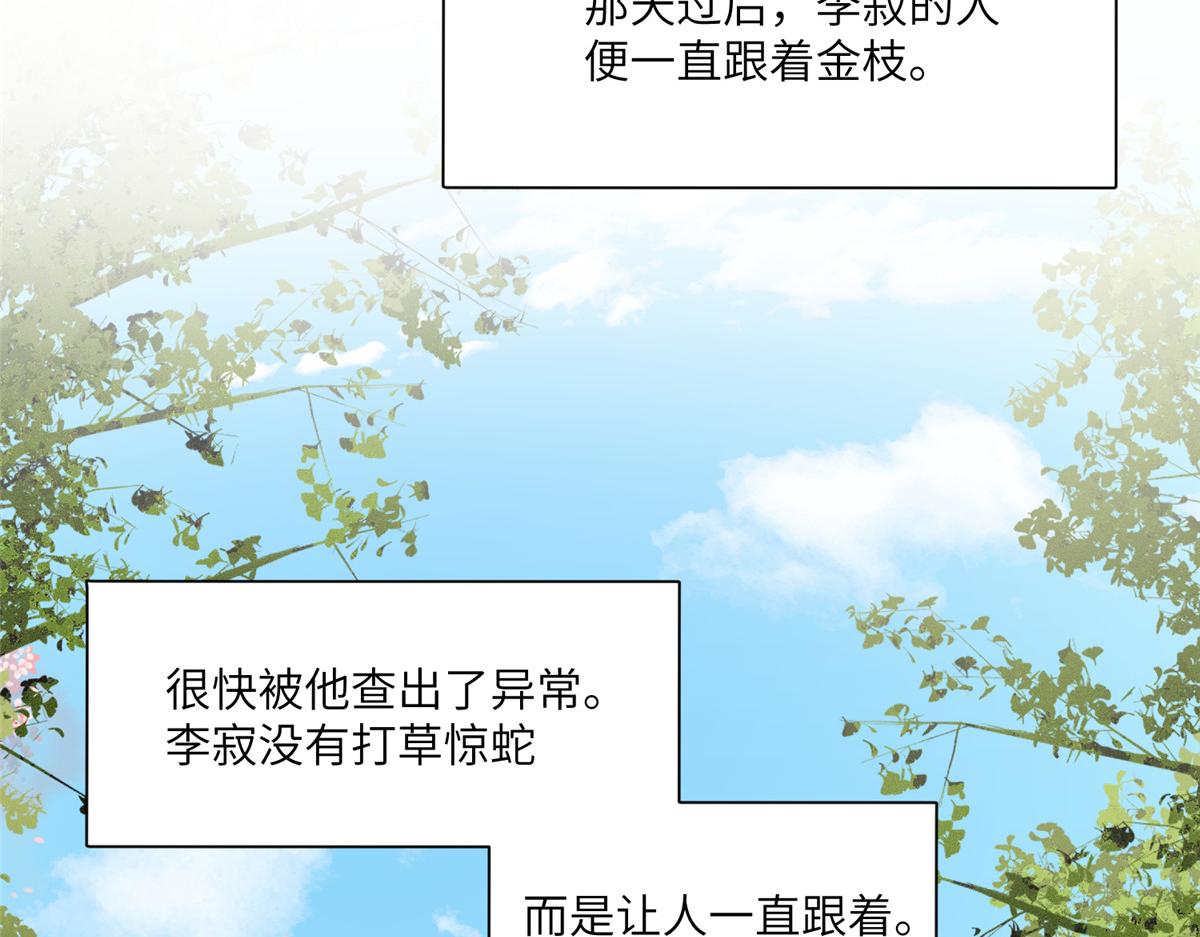 50 陷害95