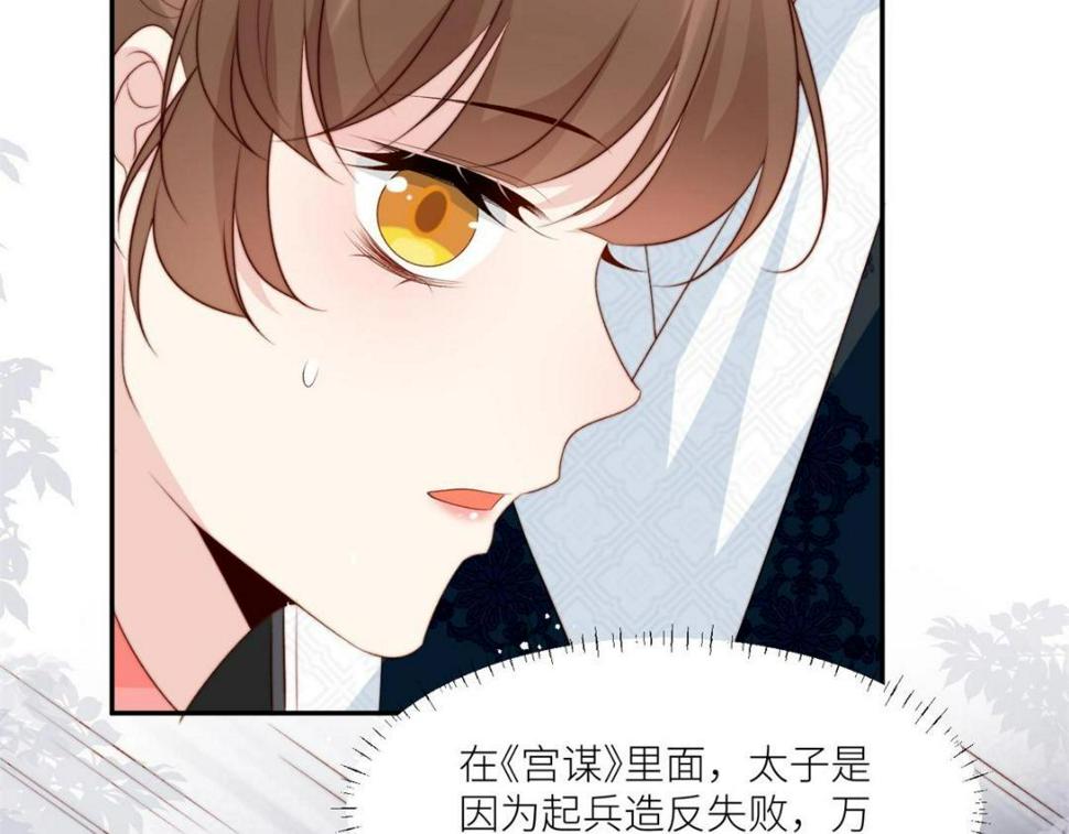 85  这次你们都要死！24