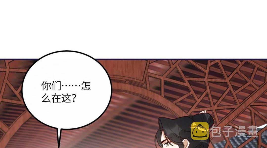 20 被人撞见75