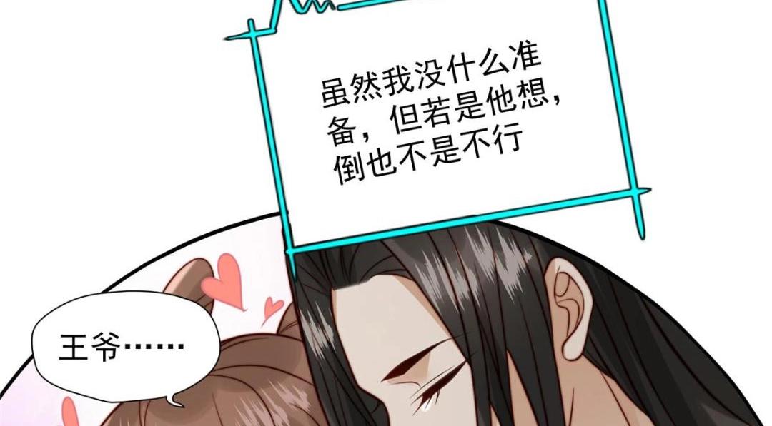 34 今晚我们···70