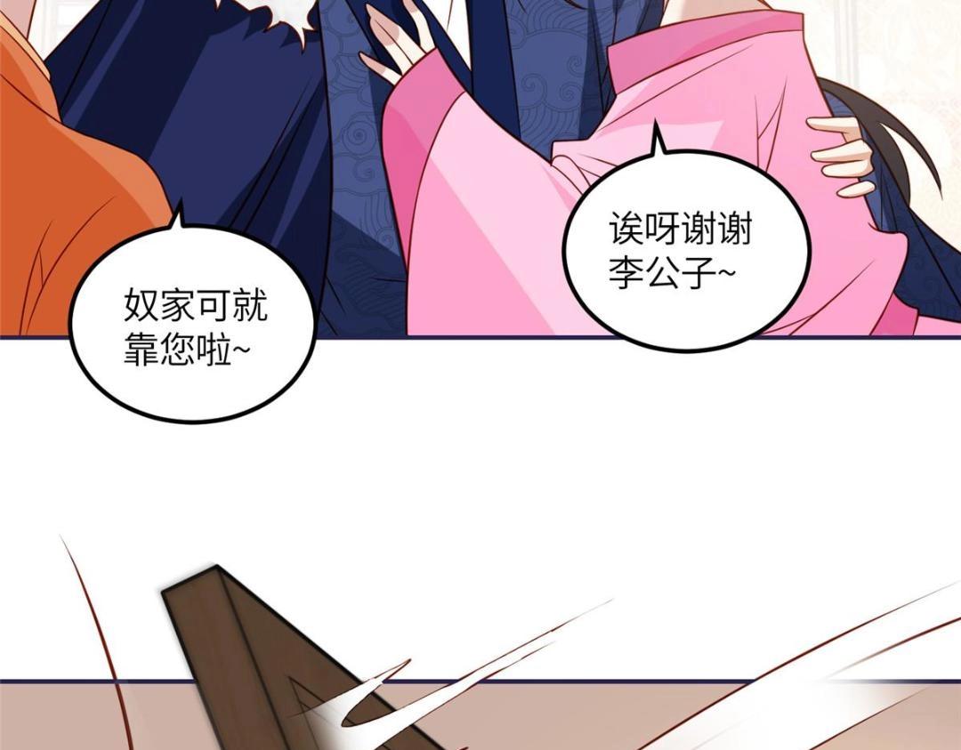 10 狗男人48