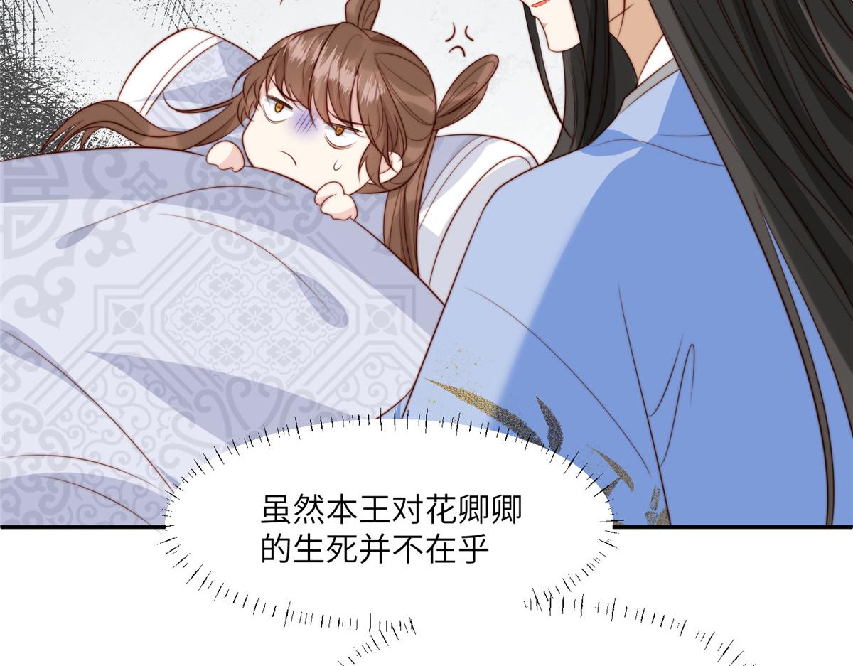 50 陷害89