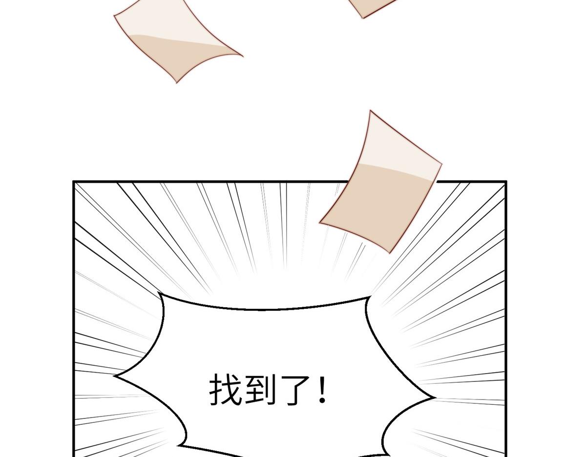 51 昭王谋反？79