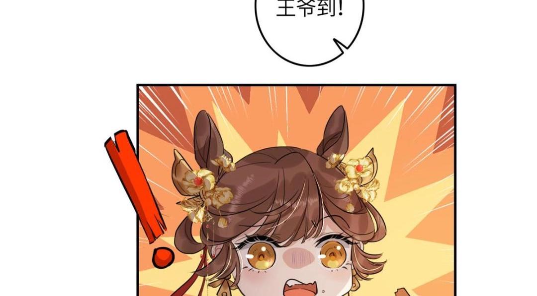 02 新婚之夜27
