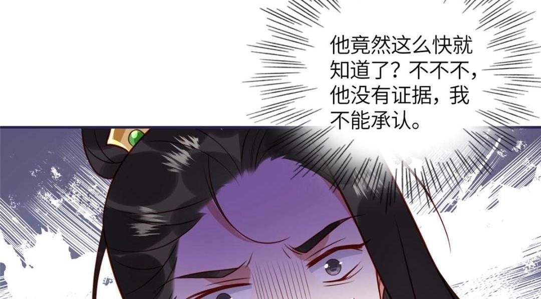 10 狗男人59