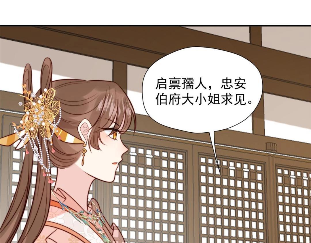 38 换衣服96