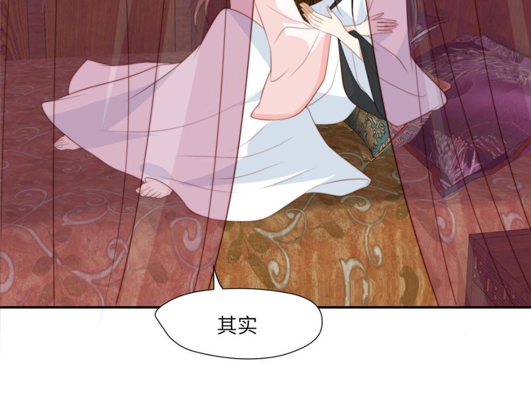 53 我是仙女38