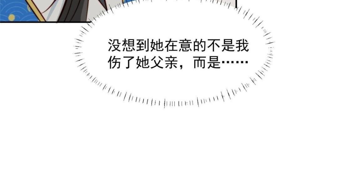 30 逃婚39