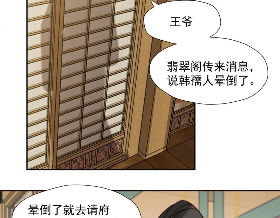 31 过去吃瓜？21