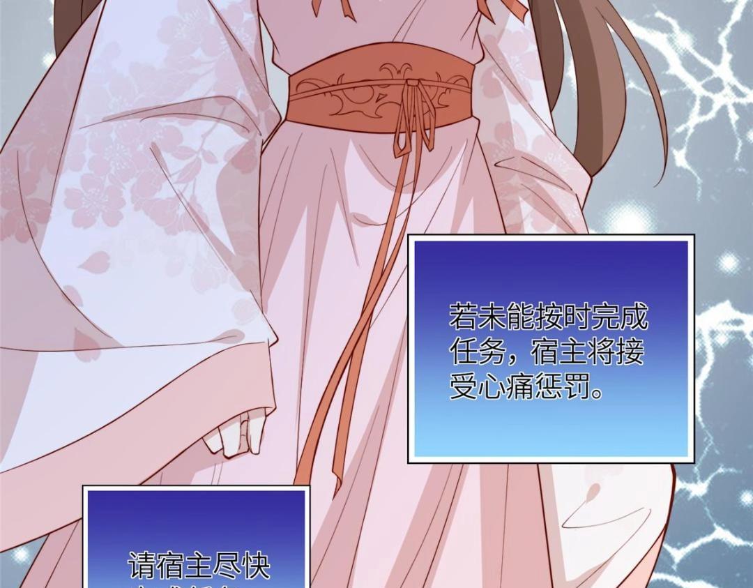 12 系统新任务28
