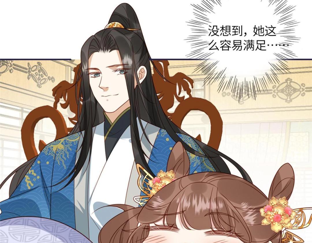 08 赏赐？39