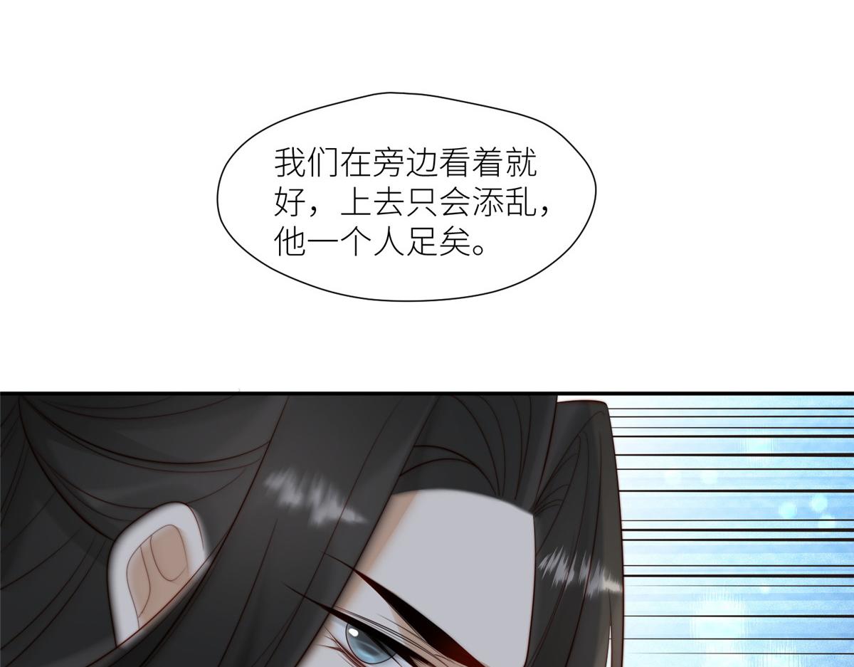 69 使坏夫妻档33