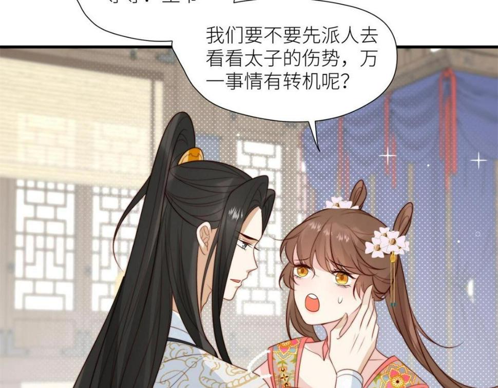 84  断子绝孙腿56