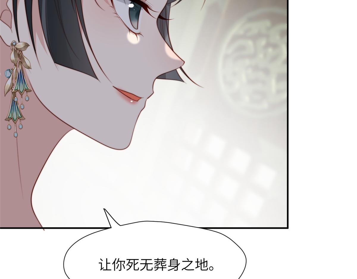 51 昭王谋反？68