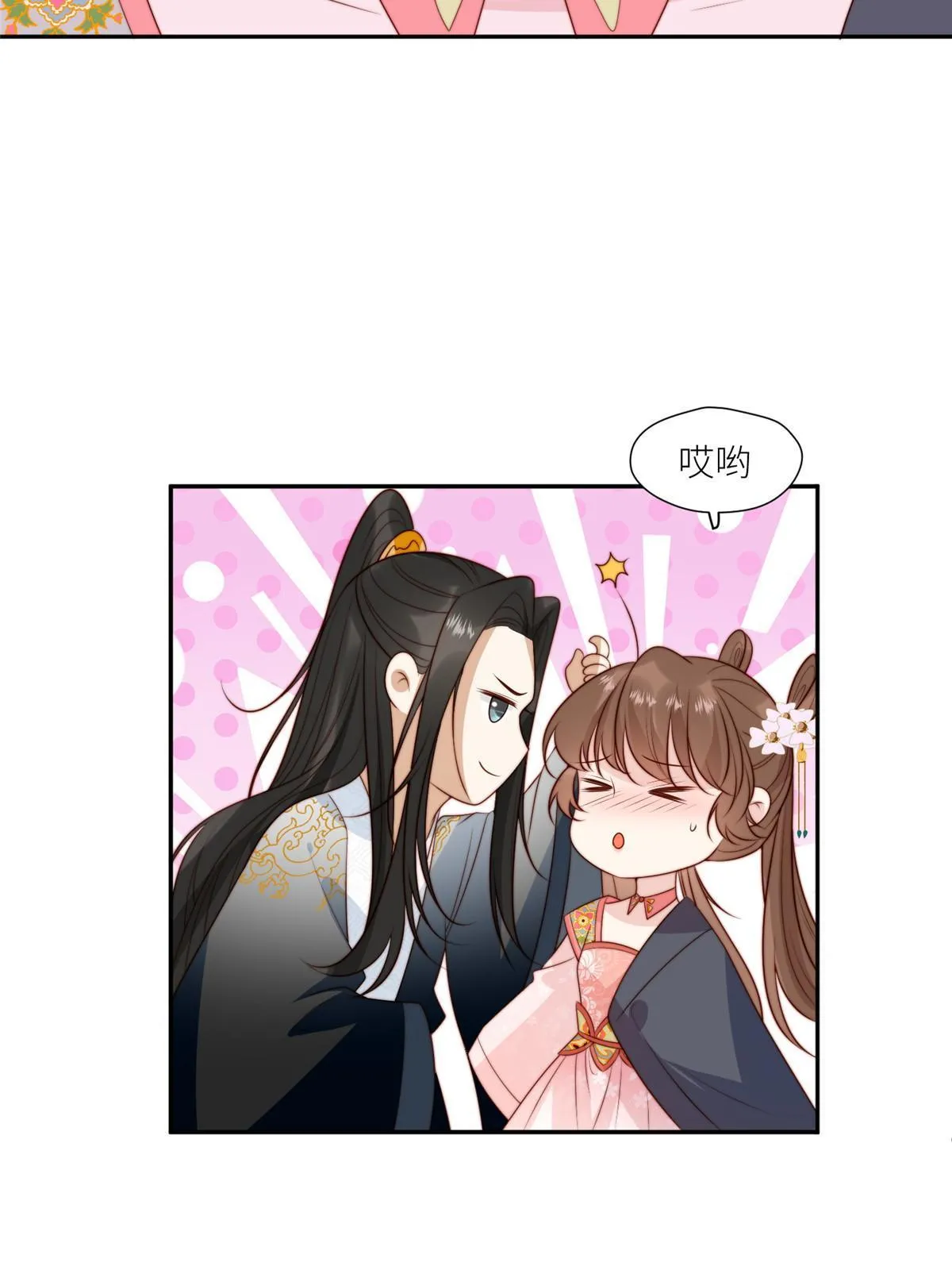 97  唯你一人19