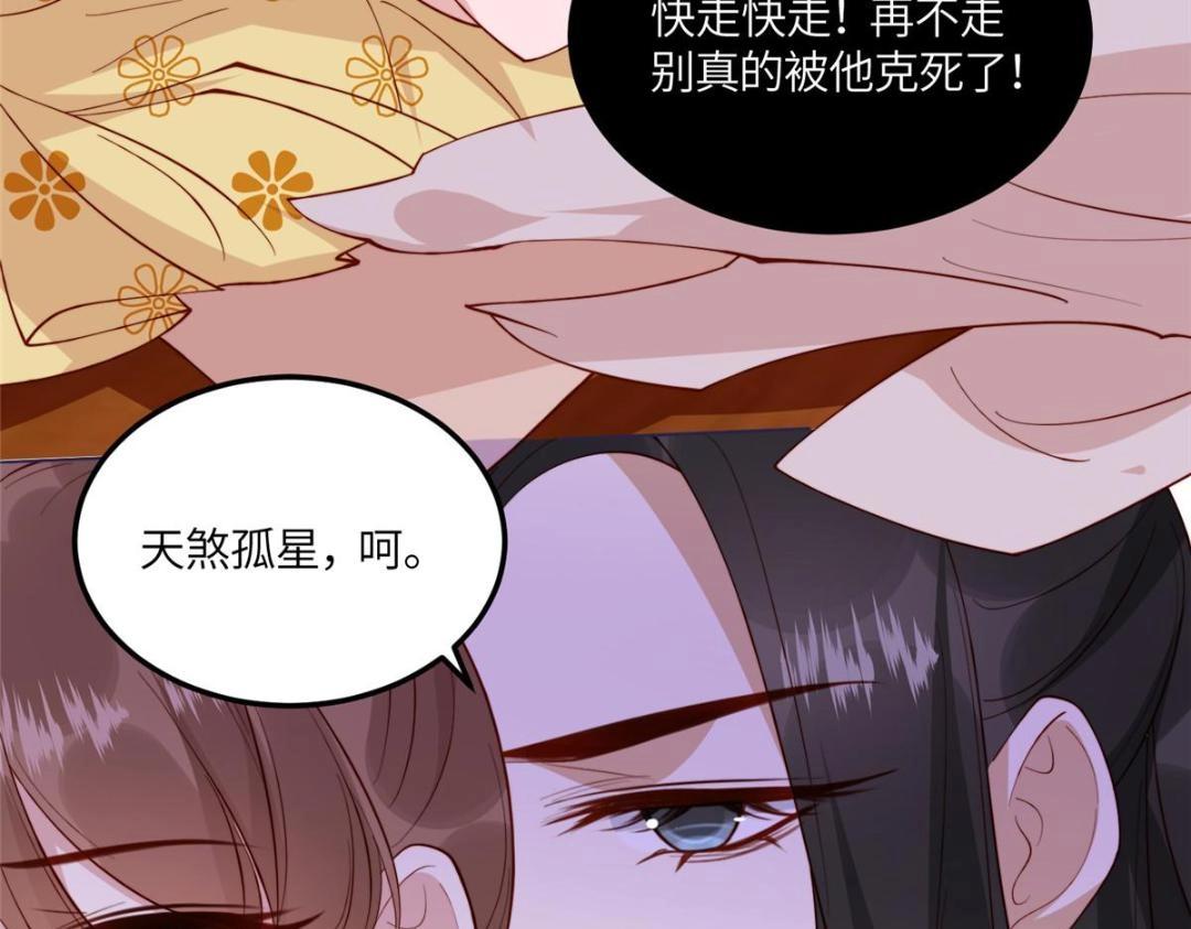 11 教训42