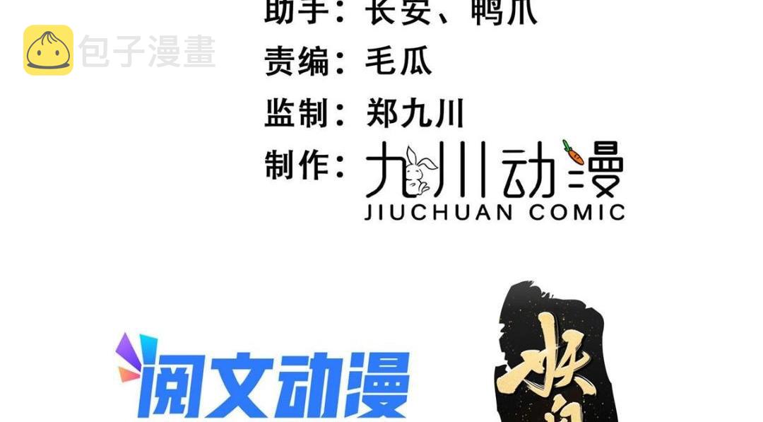 18 自食恶果3