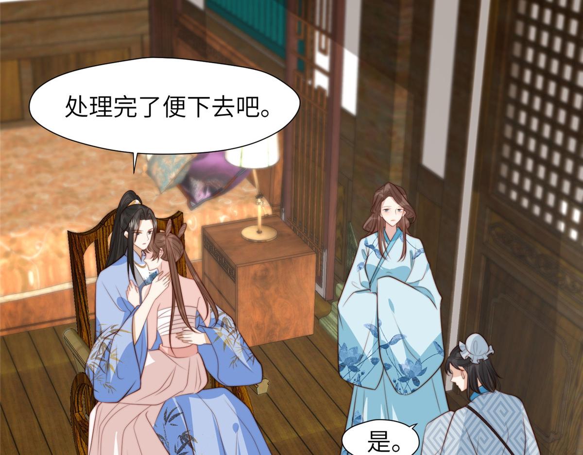 45 敢伤本王的人？31