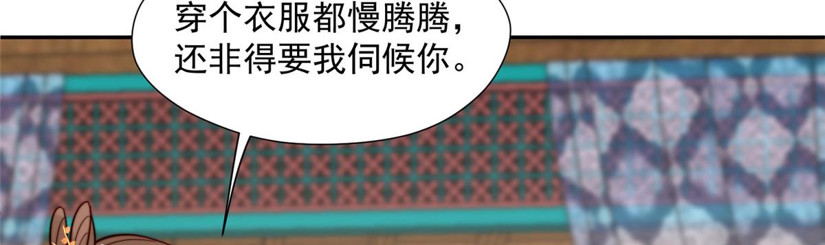 42 劝说81