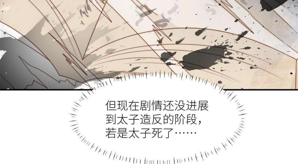 85  这次你们都要死！27