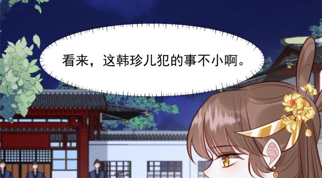 33 审问93