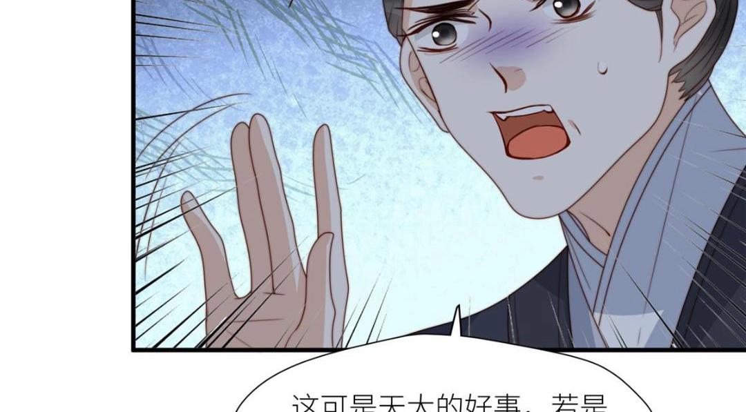 70 身份暴露55