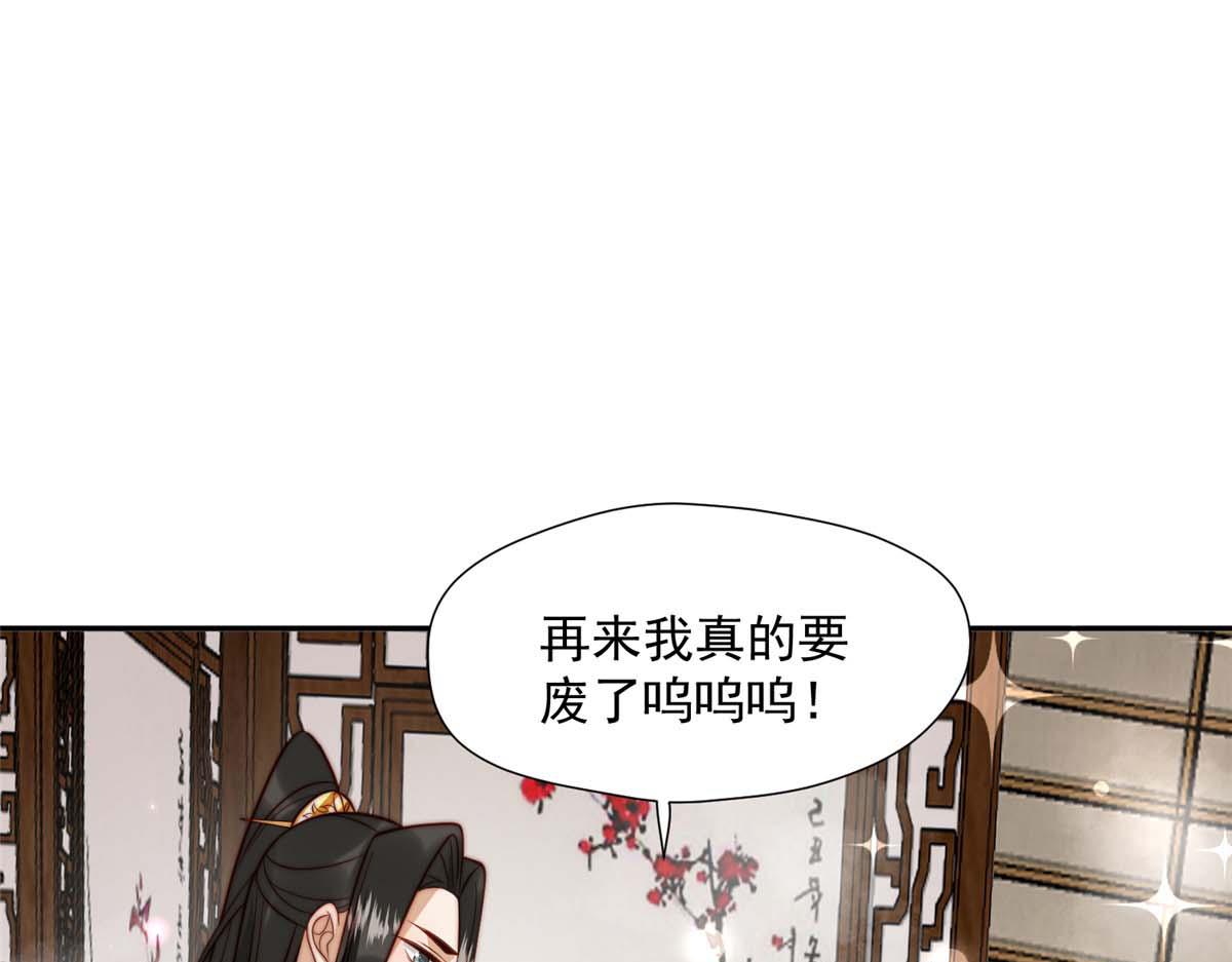 36 我不行了！40