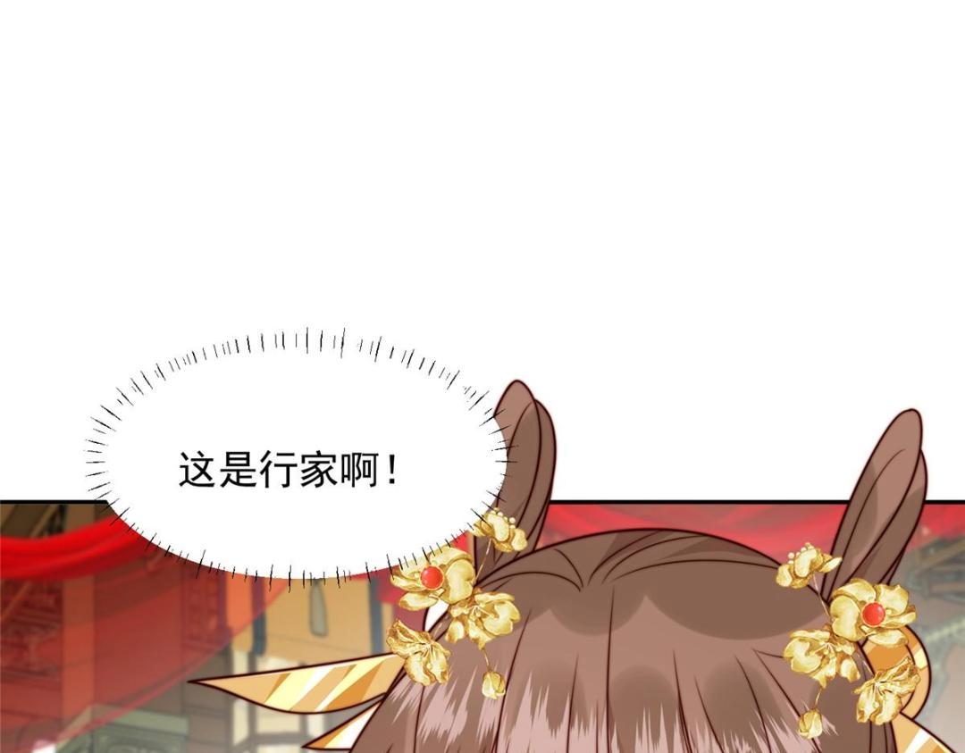 32 娶你图啥？13