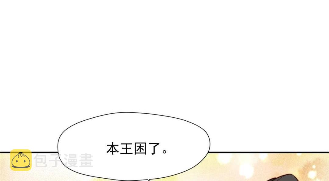 34 今晚我们···26