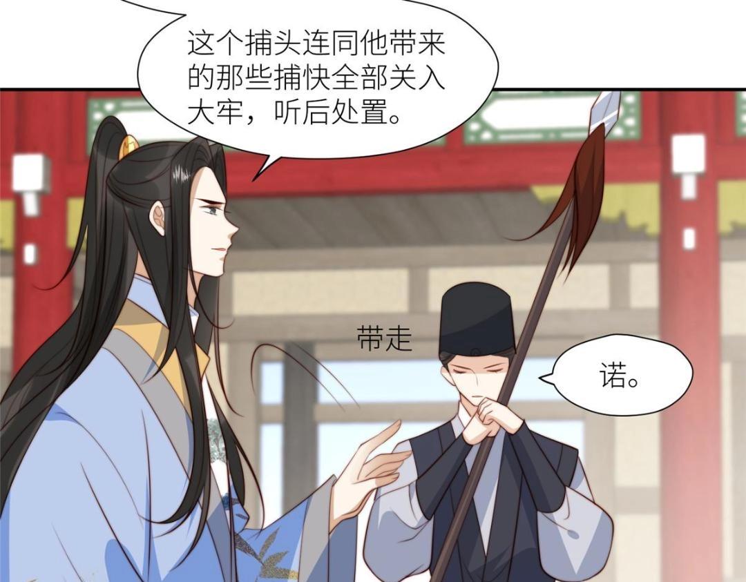 71 希望我死？35