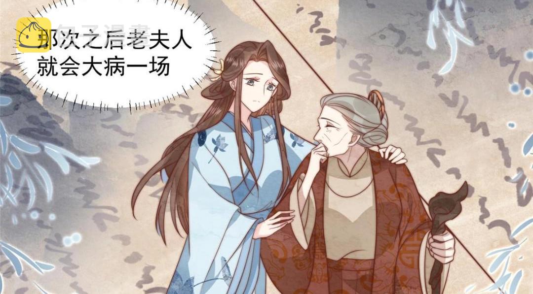 39 改剧情的方法26