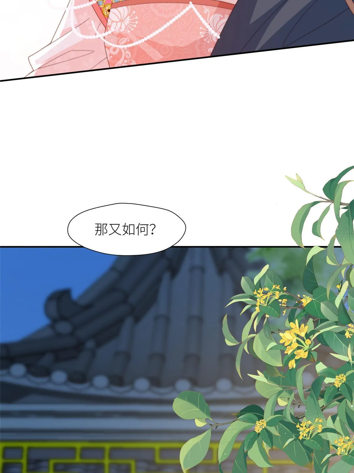 97  唯你一人26