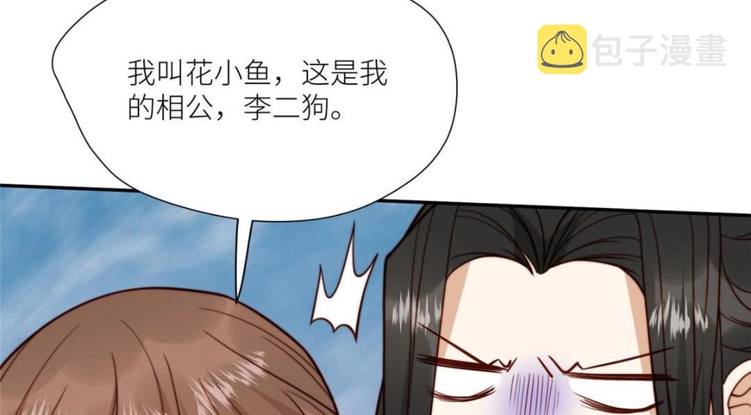 64 狗哥狗嫂70