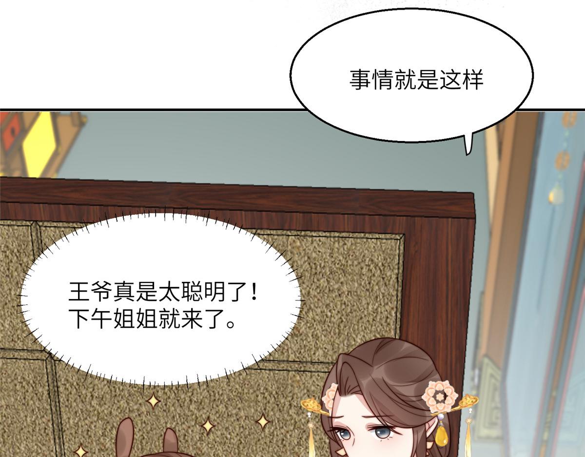 50 陷害37
