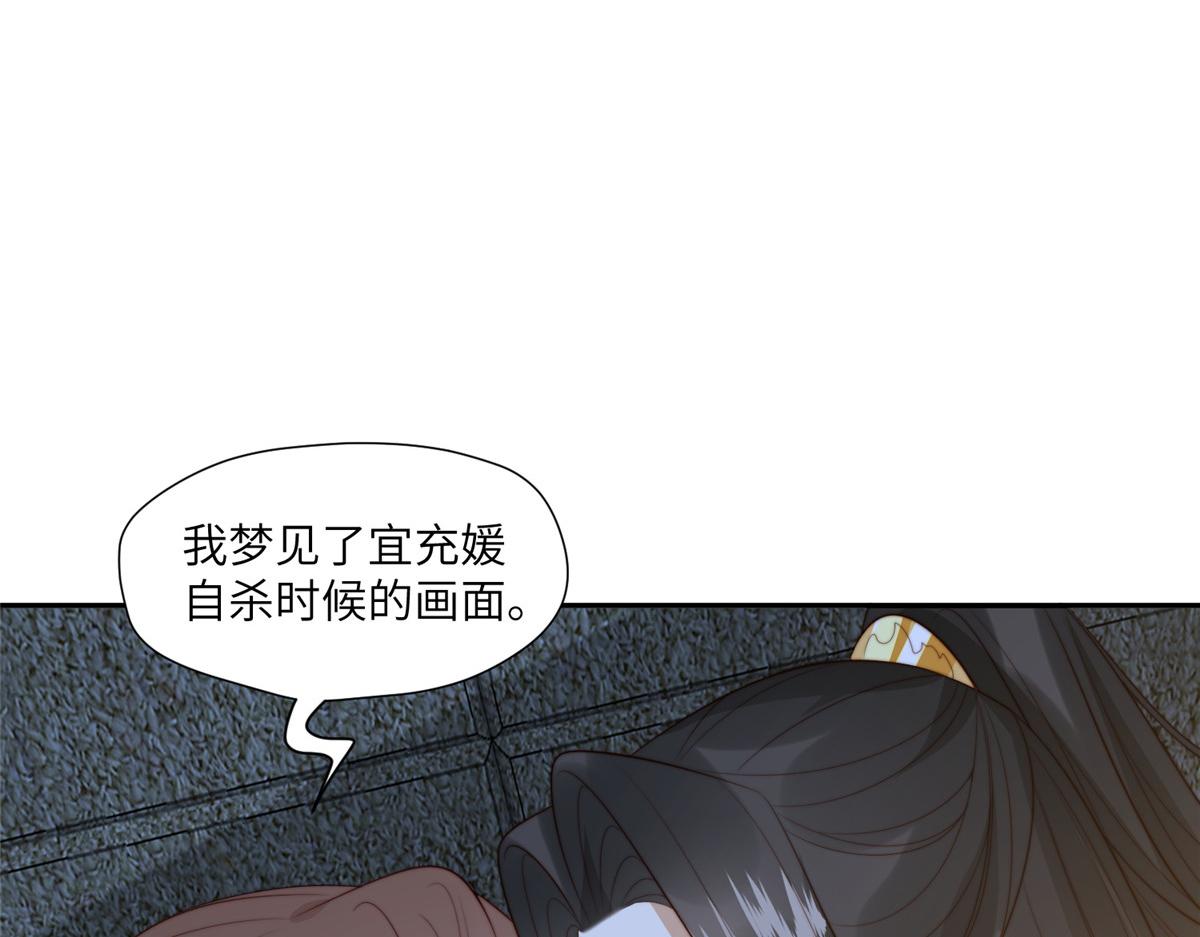 55 如果睡不着46