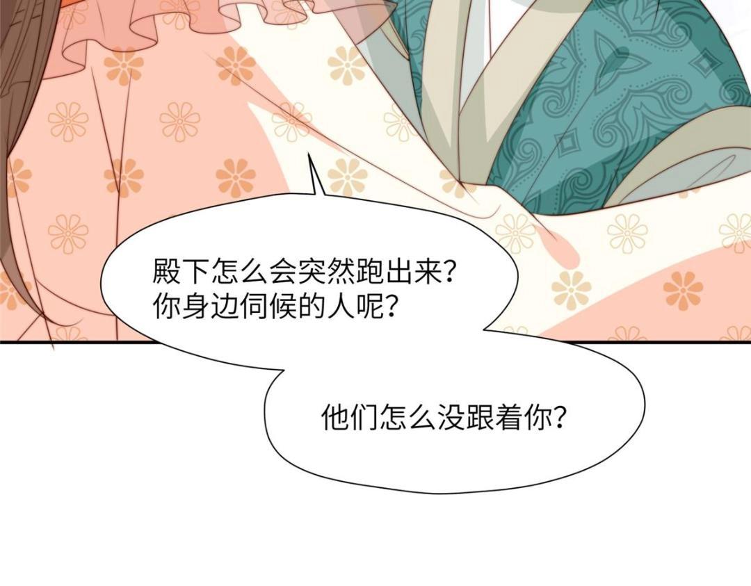 56 糯米团子7
