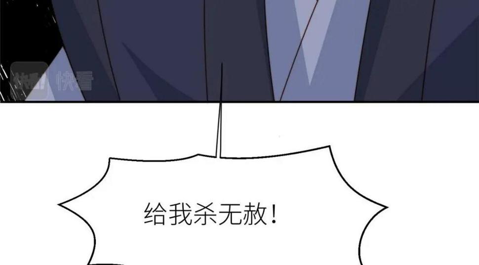 88  自食其果61