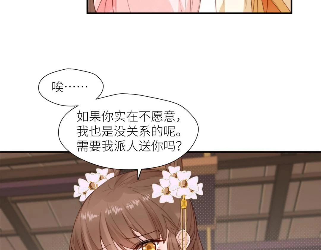 78  油腻太子37