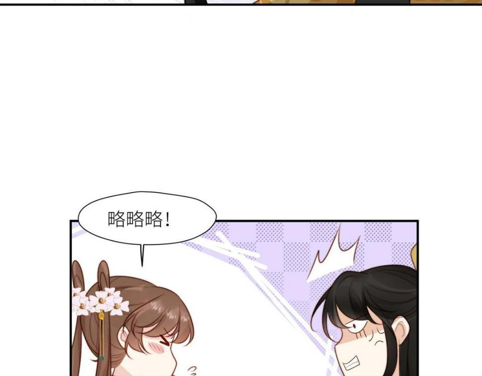 85  这次你们都要死！61