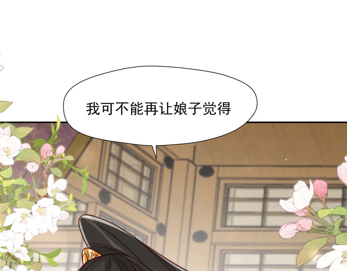 36 我不行了！19